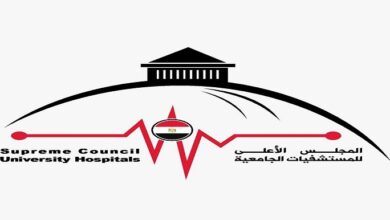 المستشفيات الجامعية