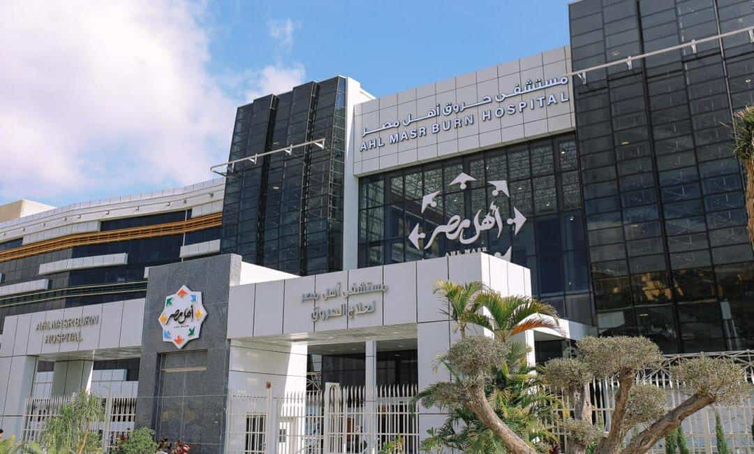 مستشفى “أهل مصر” يستعرض تجربته خلال المؤتمر العالمي للصحة والسكان والتنمية البشر