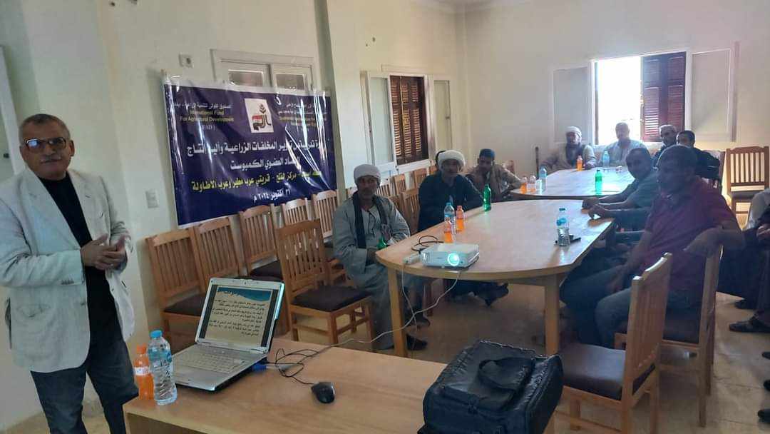ضمن مبادرة “بداية”.. مديرية الزراعة تنظم ندوة عن أهمية تدوير المخلفات الزراعية بأسيوط