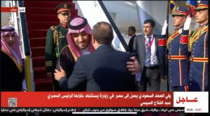 ولي العهد السعودي في القاهرة .. والسيسي في استقباله