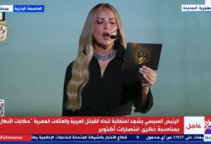 الرئيس السيسي يشهد “أوبرت تحدى ورا تحدى” لمجموعة من الفنانين