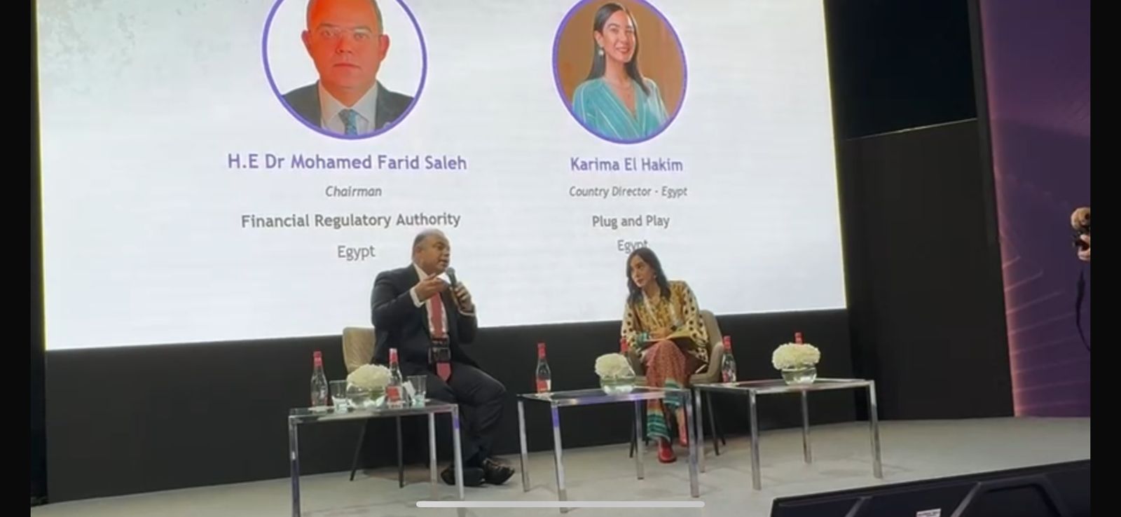 محمد فريد : نعمل دوماً على توفير بيئة تنظيمية وتشريعية مواتية تحفز الشركات الناشئة