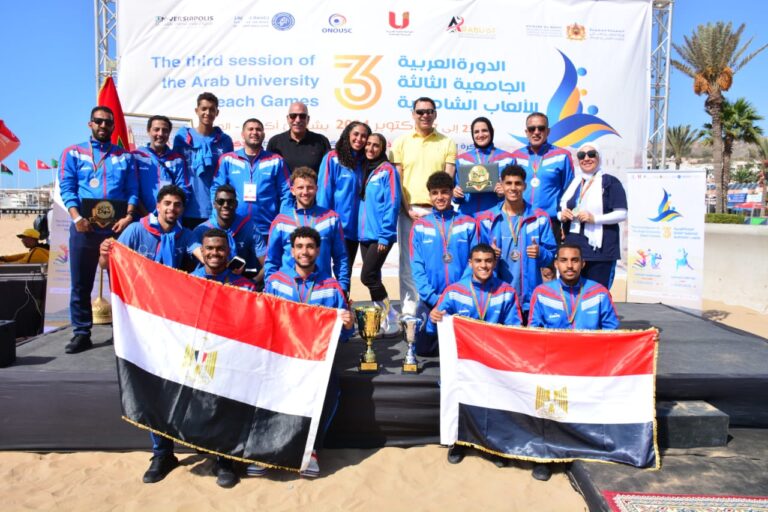 منتخب مصر للجامعات