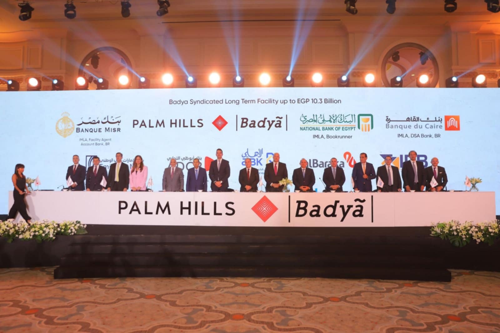 ثمانية بنوك تمنح تمويلاً مشتركاً لشركة بالم للتنمية العمرانية بـ 10.3 مليار جنيه