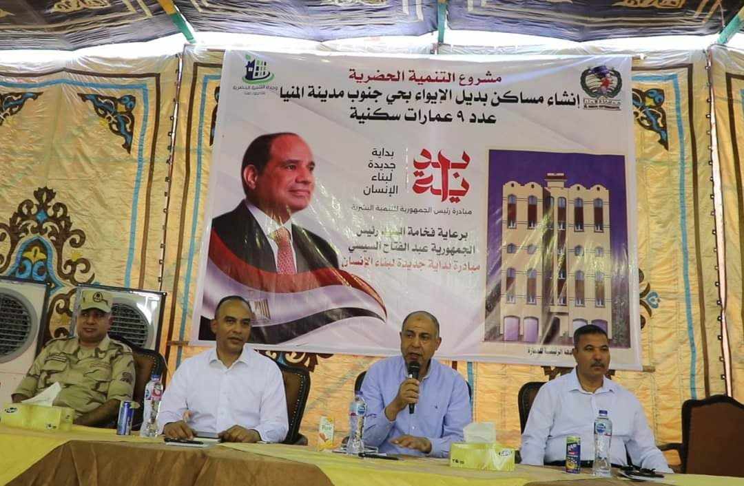 ضمن مبادرة “بداية” محافظ المنيا يضع حجر أساس تسع عمارات سكنية