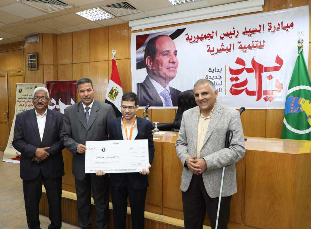 في اليوم العالمي للعصا البيضاء تكريم 22 موهوبا من ذوي الهمم في الكتابة الأدبية بالمنيا