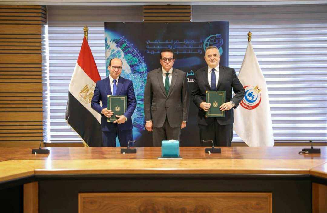 اتفاقية تعاون مديرية الشئون الصحية والهيئة العامة للمستشفيات