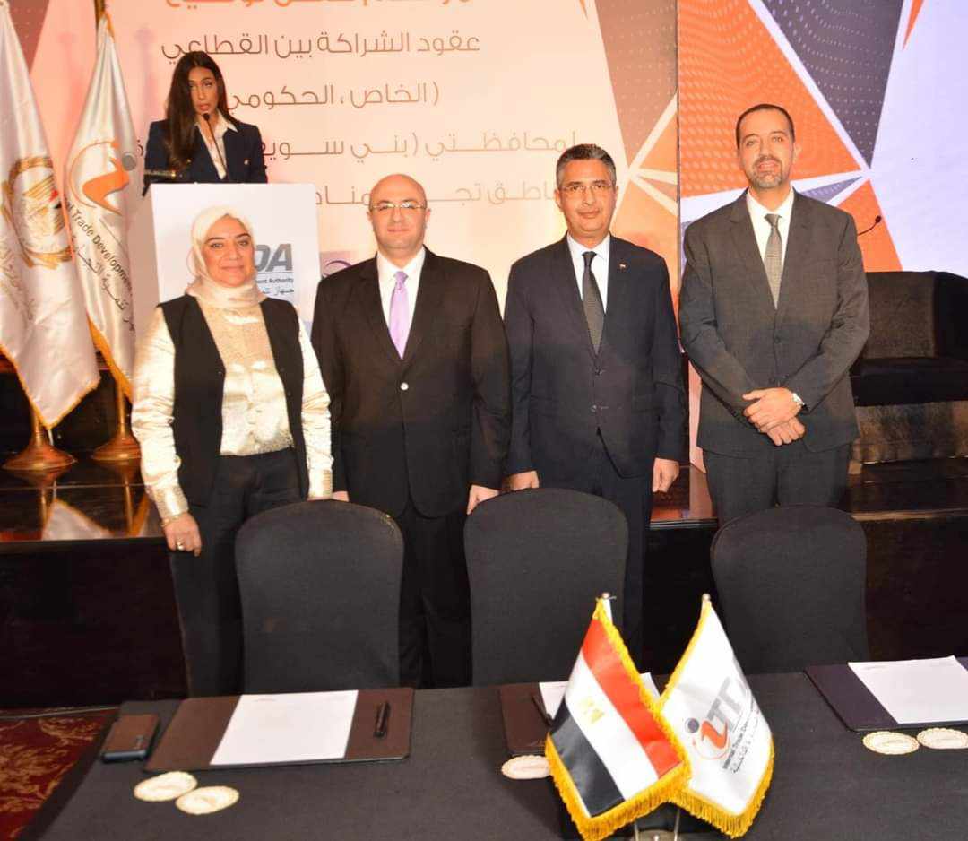 محافظ بني سويف يشهد توقيع عقود شراكة لإنشاء مشروعات تجارية جديدة