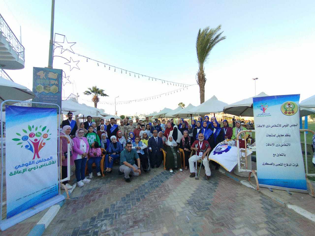 القومي لذوي الإعاقة” وقوات “الدفاع الشعبي والعسكري” ينظمان المعرض الرابع عشر بالسويس