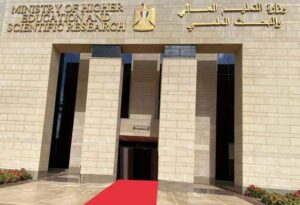 أسبوع حافل بالإنجازات.. وزارة التعليم العالي تواصل جهودها لتعزيز جودة التعليم والبحث العلمي