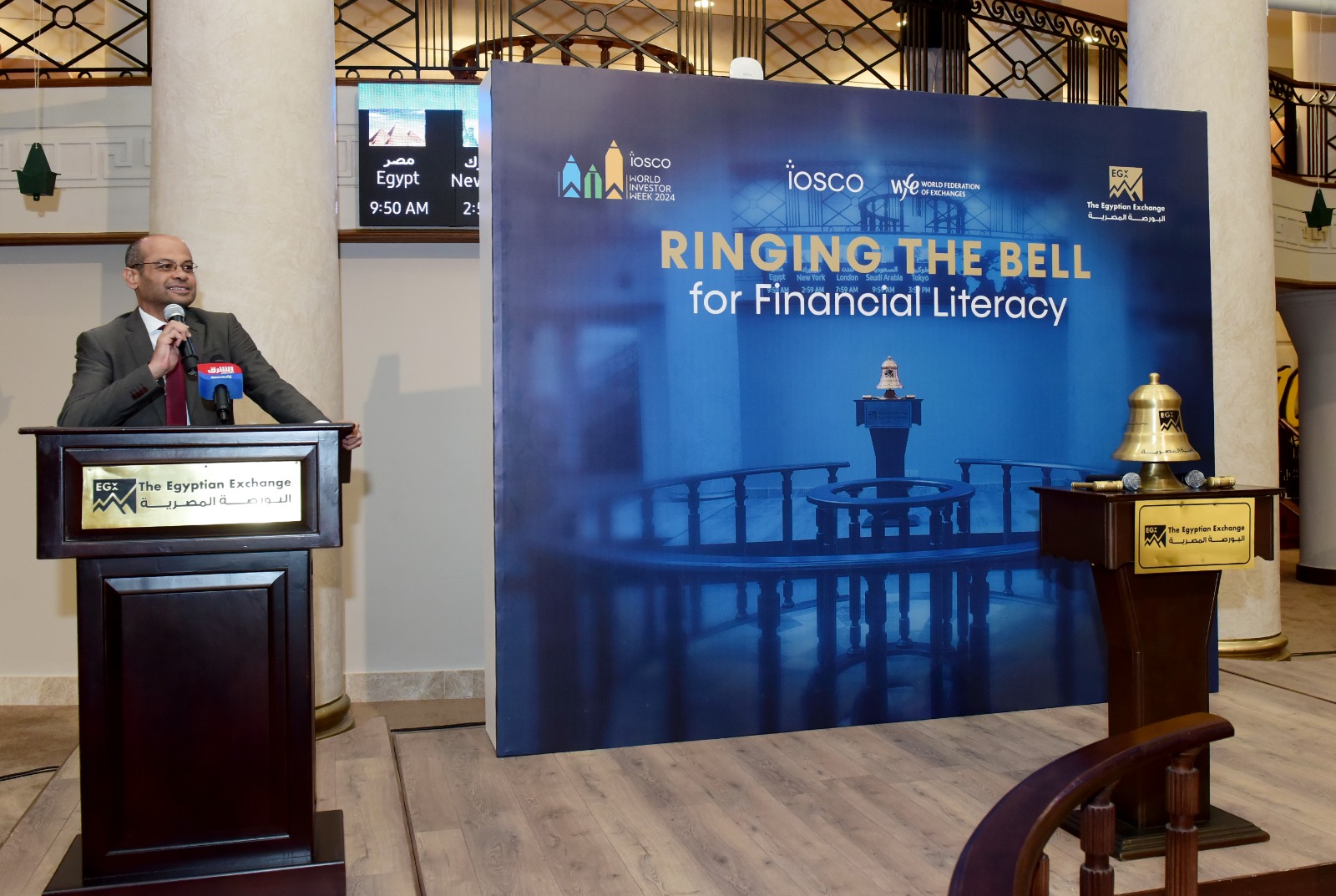 رئيس البورصة : تعميق استيعاب الجمهور للمفاهيم المالية سينعكس إيجابيًا على أسواق المال على المدى البعيد