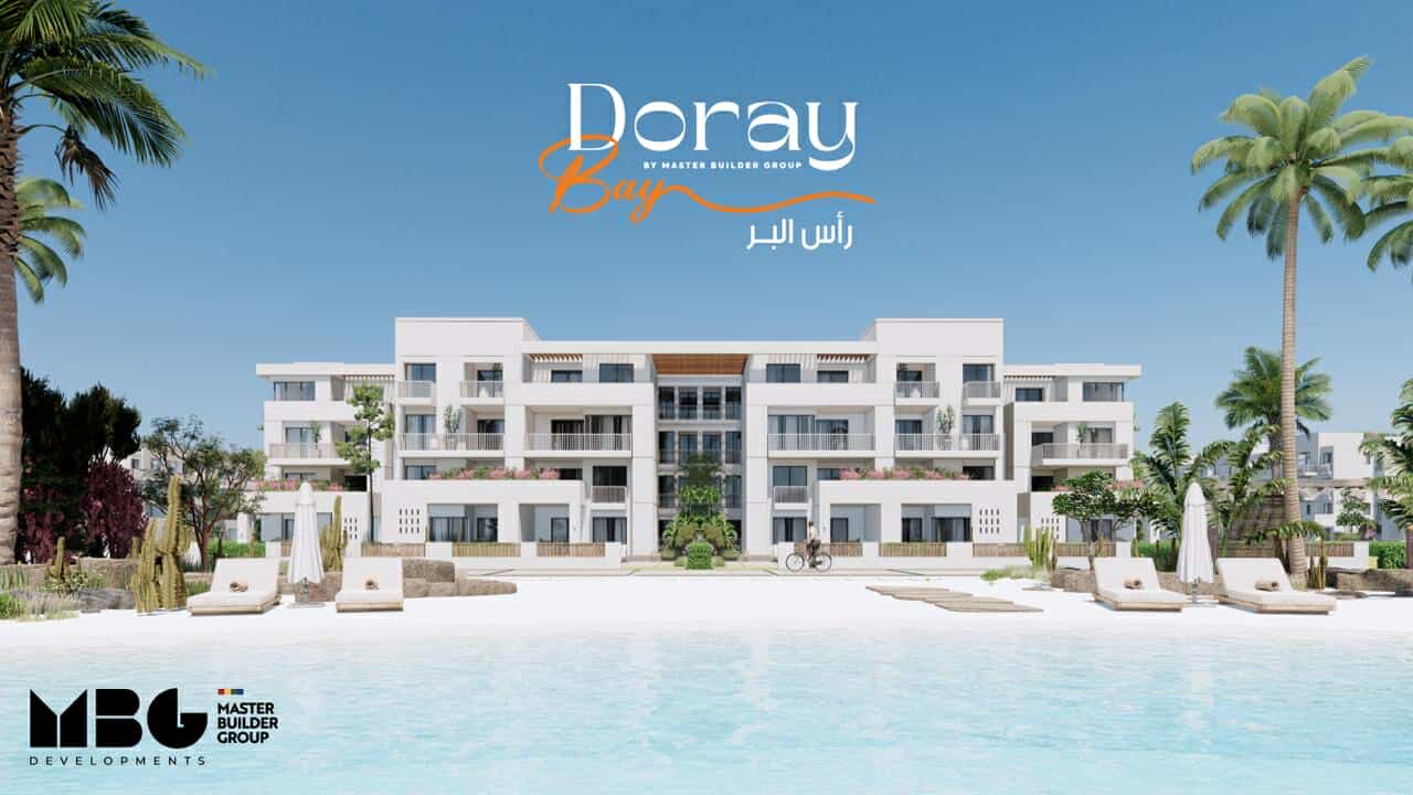MBG Developments تحصل على القرار الوزاري لمشروع دوراي باي برأس البر