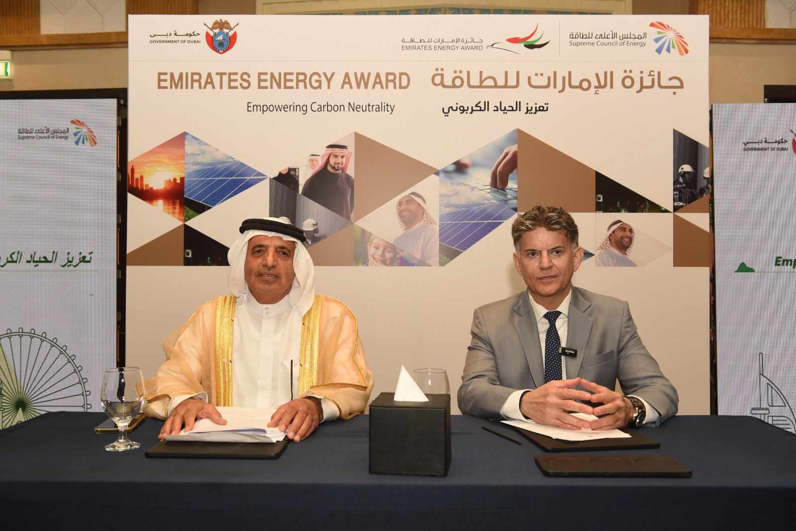 المجلس الأعلى للطاقة بدبي يُطلق الدورة الخامسة من “جائزة الإمارات للطاقة” 2025 في القاهرة