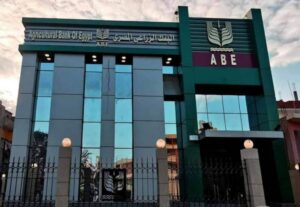 البنك الزراعي: نمول المشروعات الصغيرة بفائدة 5% حتى 50 مليون جنيه