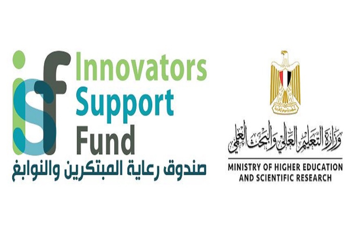 صندوق رعاية المبتكرين يدعم الابتكار وريادة الأعمال بين الشباب
