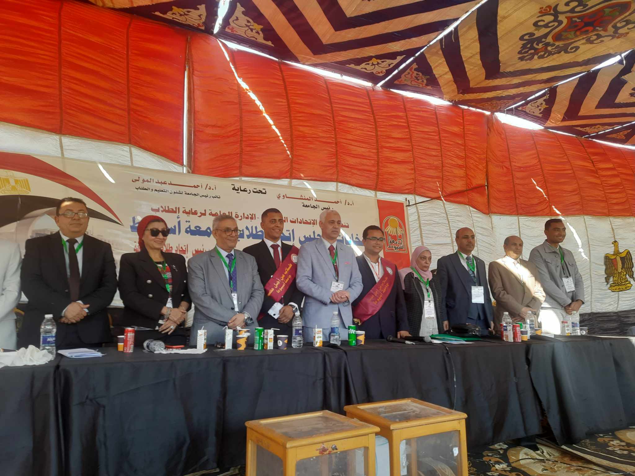 إعلان أسماء أمناء الاتحادات الطلابية بجامعة أسيوط