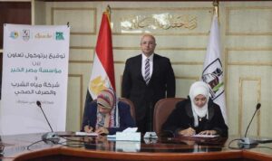 بروتوكول تعاون بين “مصر الخير “ومحافظة بني سويف لتحسين خدمات المياه والصرف