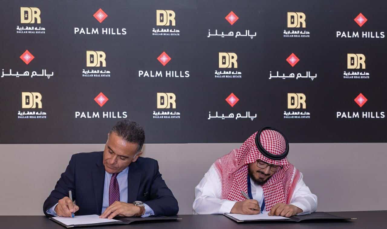 بالم هيلز توقع مع “دلة السعودية ” في مجال التعليم بالمملكة العربية السعودية
