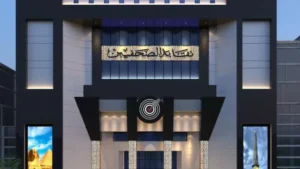 للمرة الأولى في تاريخ شعبة صحفي الاتصالات.. ندوة عن الصحافة وتنمية الأعمال بقطاع الاتصالات خلال CairoICT’24