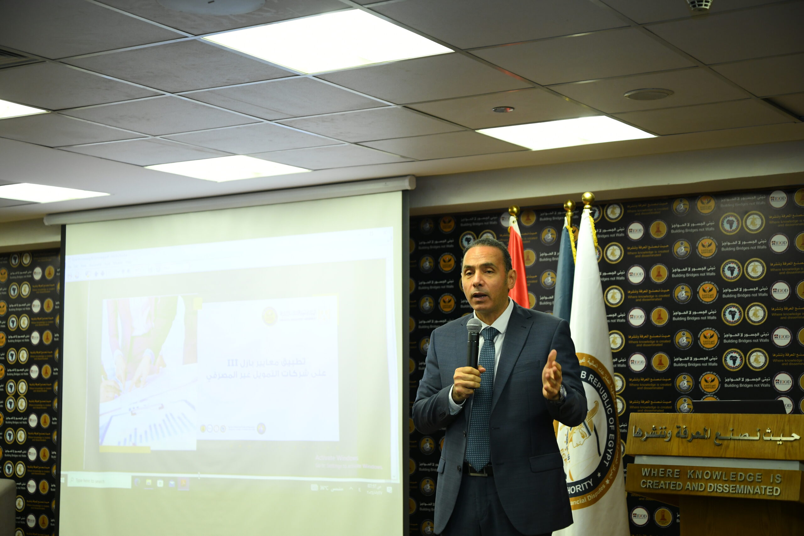 الرقابة المالية تعقد حواراً مجتمعياً مع ممثلي شركات التخصيم والتأجير التمويلي لمناقشة معايير الملاءة المالية 