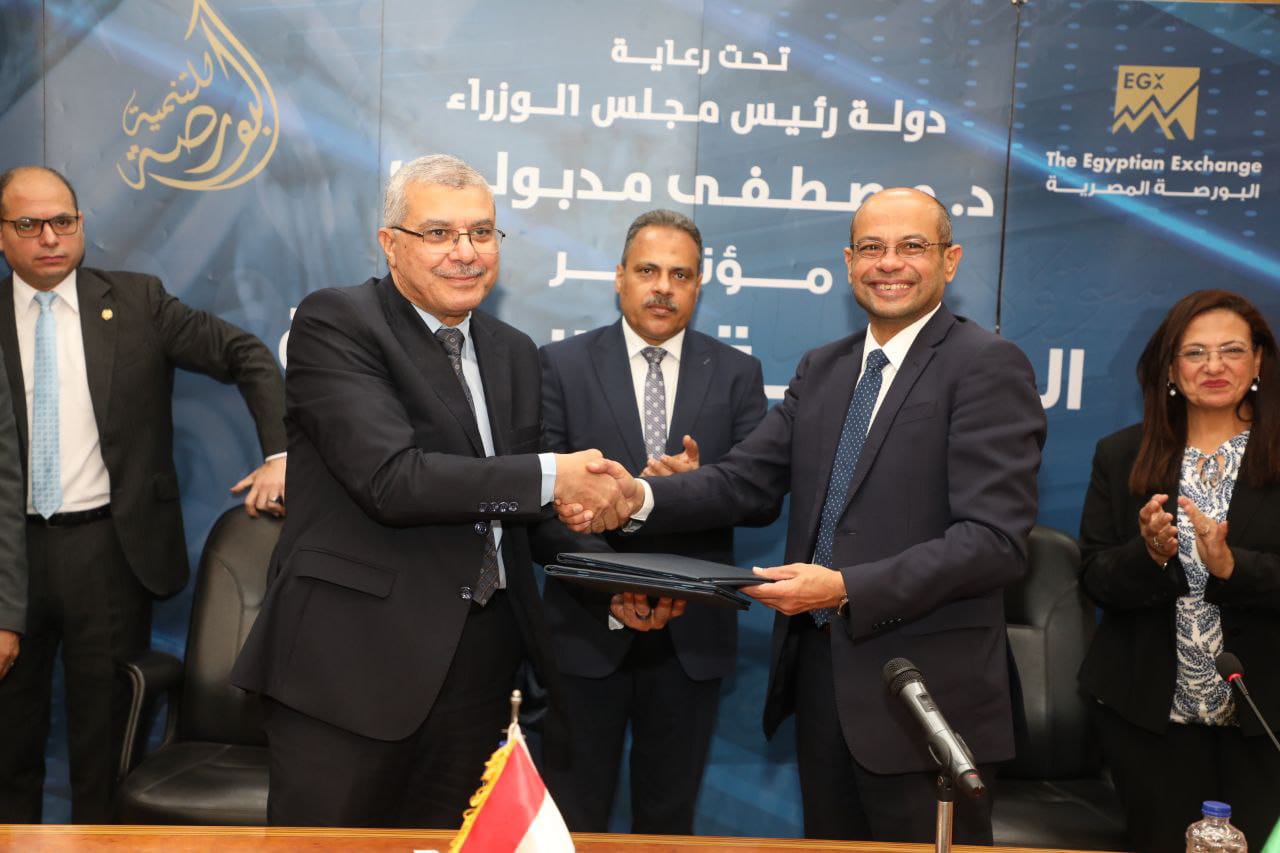 توقيع بروتوكول تعاون بين البورصة المصرية  و جامعة الزقازيق لنشر الثقافة المالية بين الطلاب