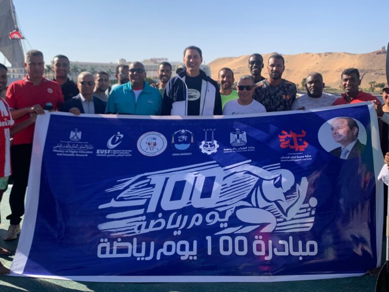 مبادرة 100 يوم رياضة