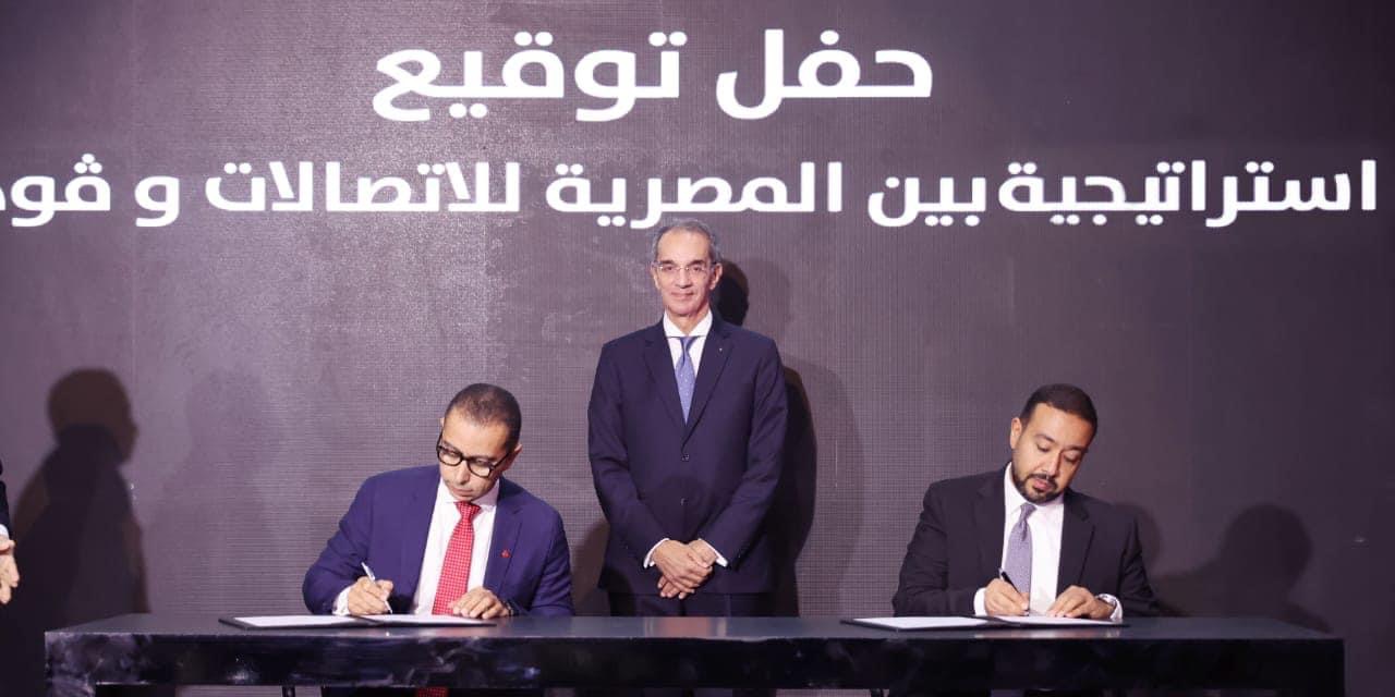 توقيع اتفاقيات استراتيجية بين “المصرية للاتصالات” و”ڤودافون مصر” بقيمة تقدر بنحو 30 مليار جنيه