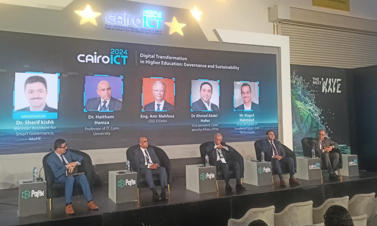 خلال إحدى جلسات Cairo ICT 2024.. قادة التكنولوجيا يناقشون تعزيز الحوكمة الرقمية في التعليم العالي
