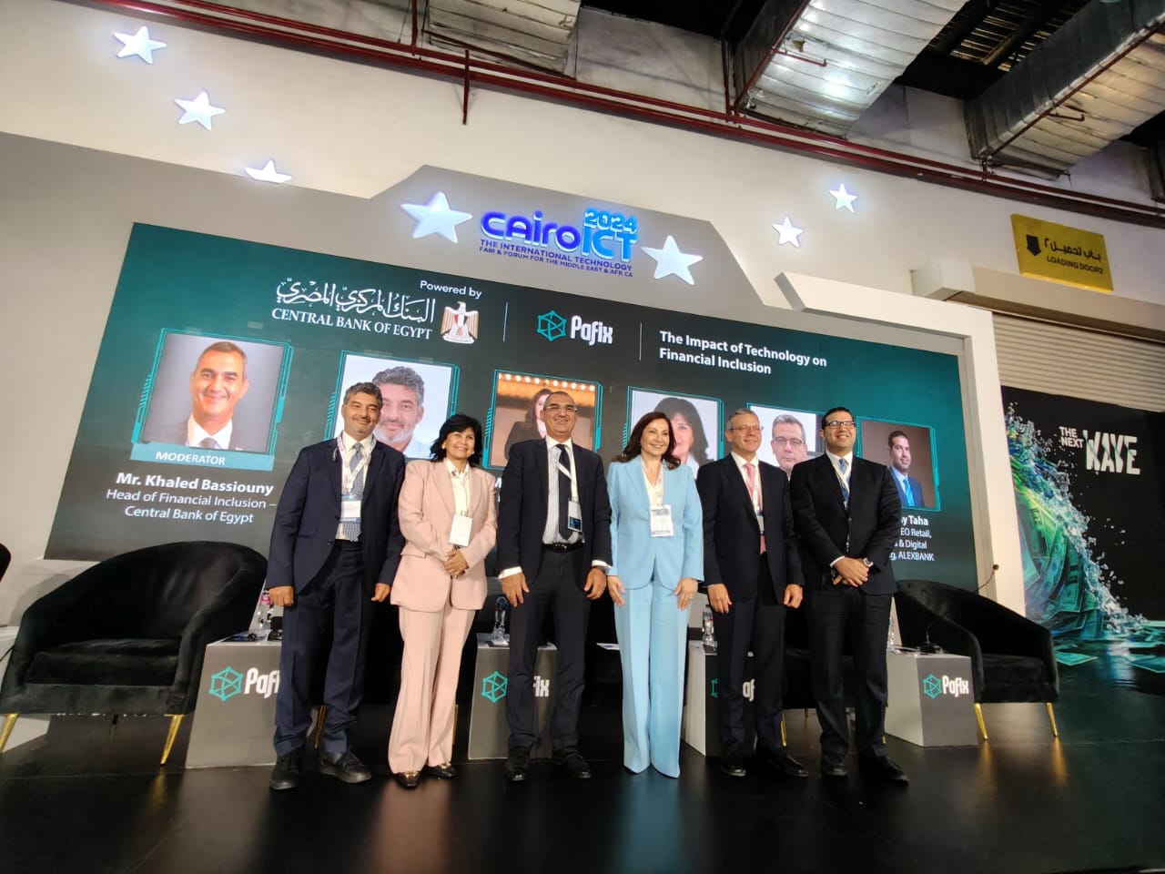 في جلسة عُقدت ضمن فعاليات معرض ومؤتمر Pafix: الشمول المالي الرقمي: كيف تساهم التكنولوجيا في تمكين الفئات المستهدفة؟