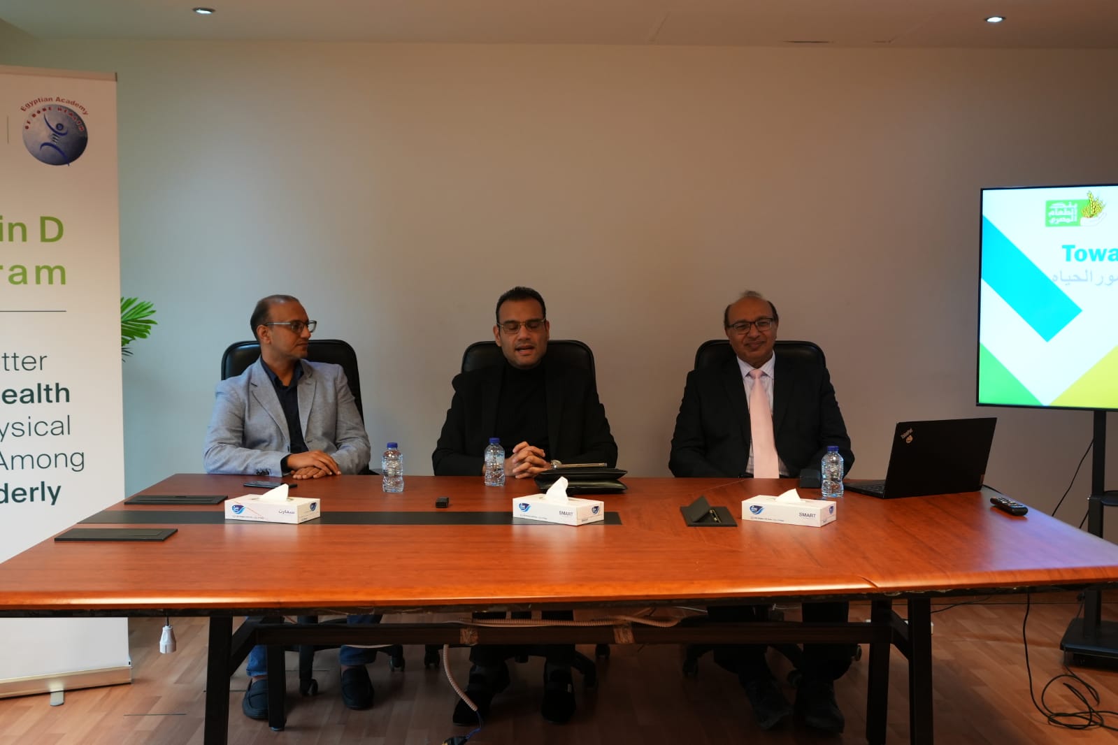 بنك الطعام يعلن نتائج مشروع «فيتامين د» لحماية كبار السن من هشاشة العظام