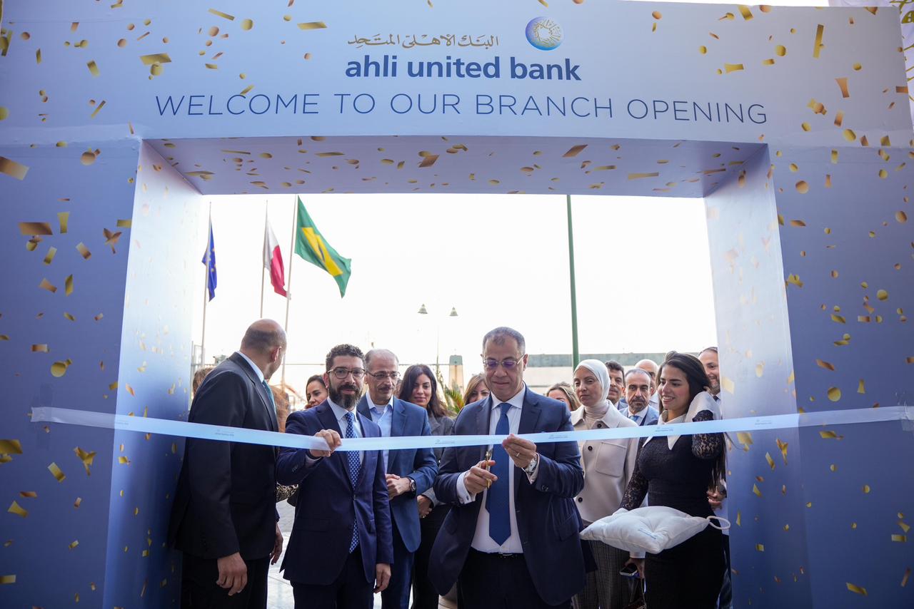 الأهلي المتحد مصر يفتتح أحدث فروعه “نايل سيتى” بمحافظة القاهرة