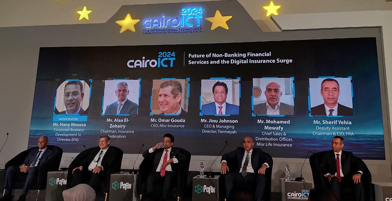 Cairo ICT 2024″ يعيد تشكيل قطاع التأمين بأحدث الابتكارات التكنولوجية