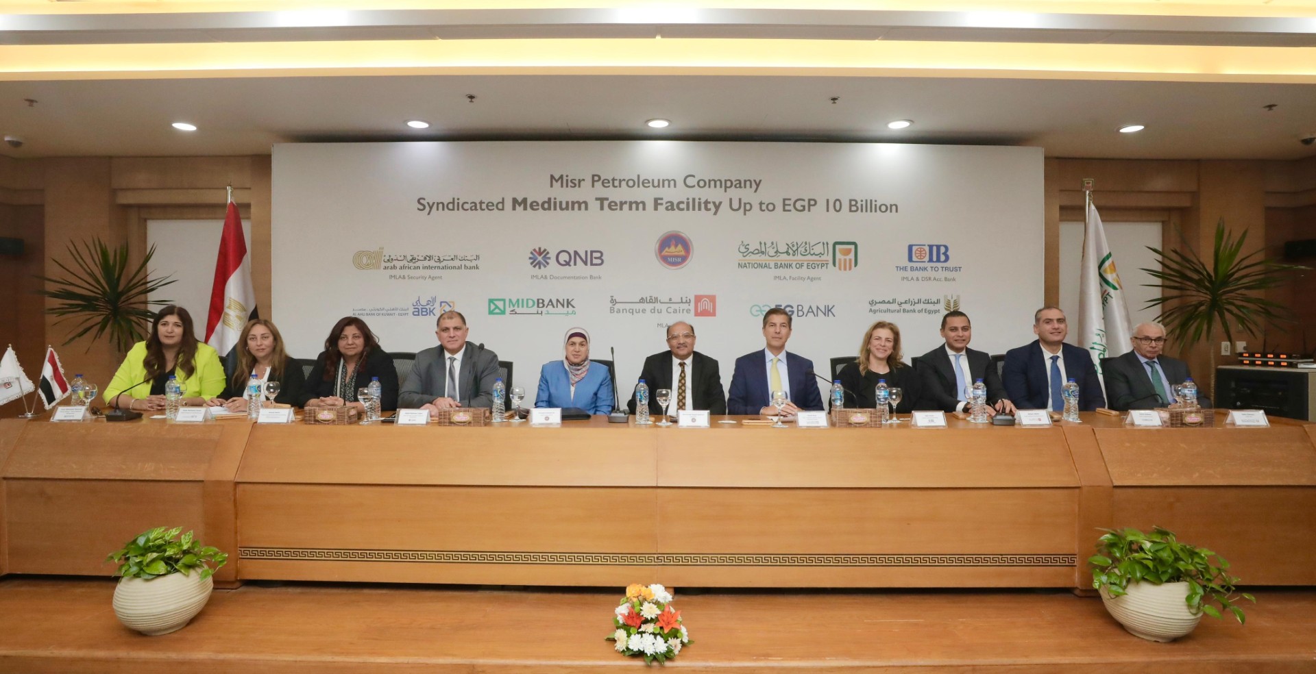 بـ 10 مليارات جنيه…البنك الأهلي يقود تحالفا بنكًا  لصالح شركة مصر للبترول