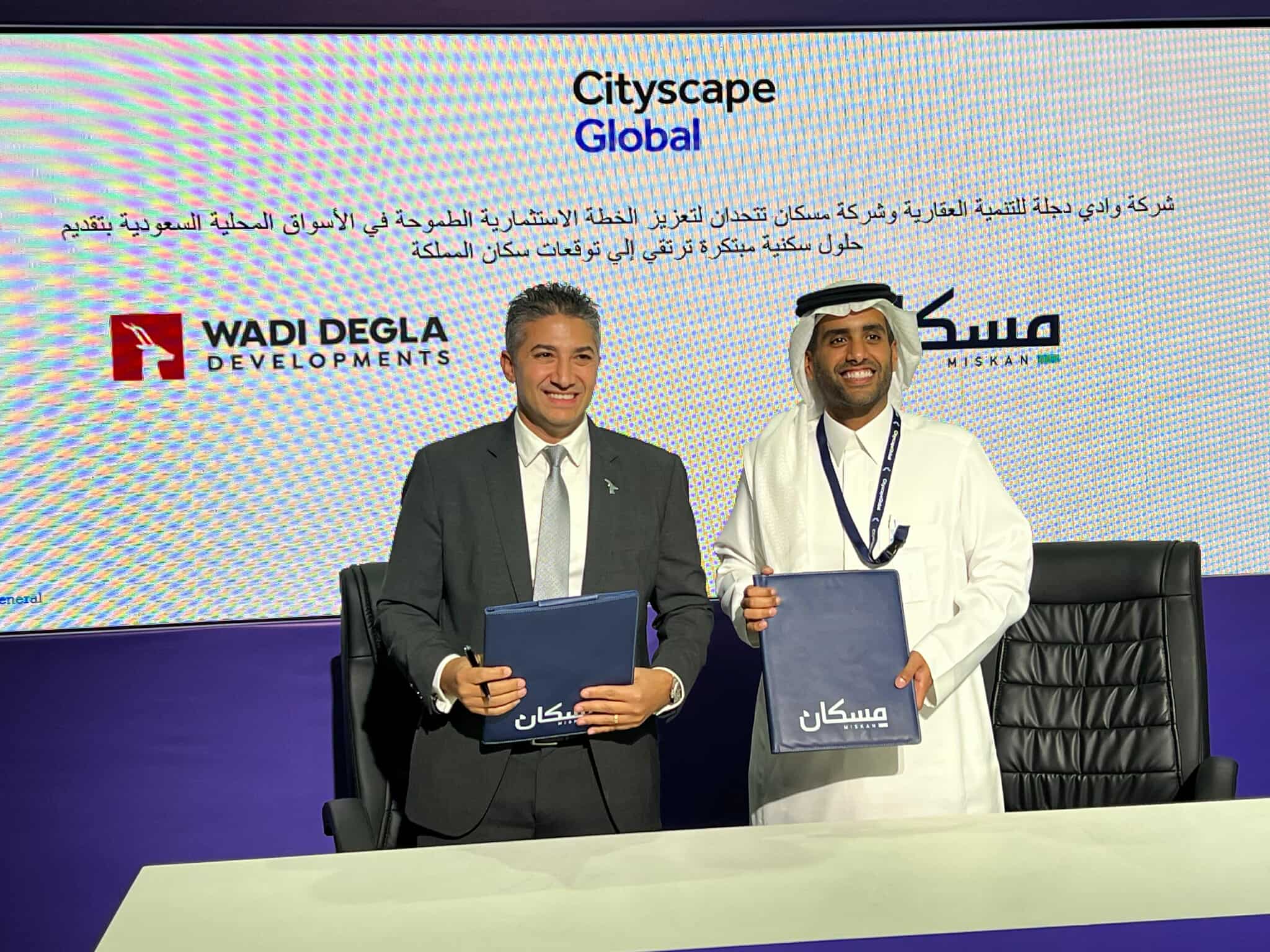 مسكان العقارية توقع مع “وادي دجلة” للتنمية لتقدم مفهومًا جديدًا يطور المجتمعات السكنية السعودية