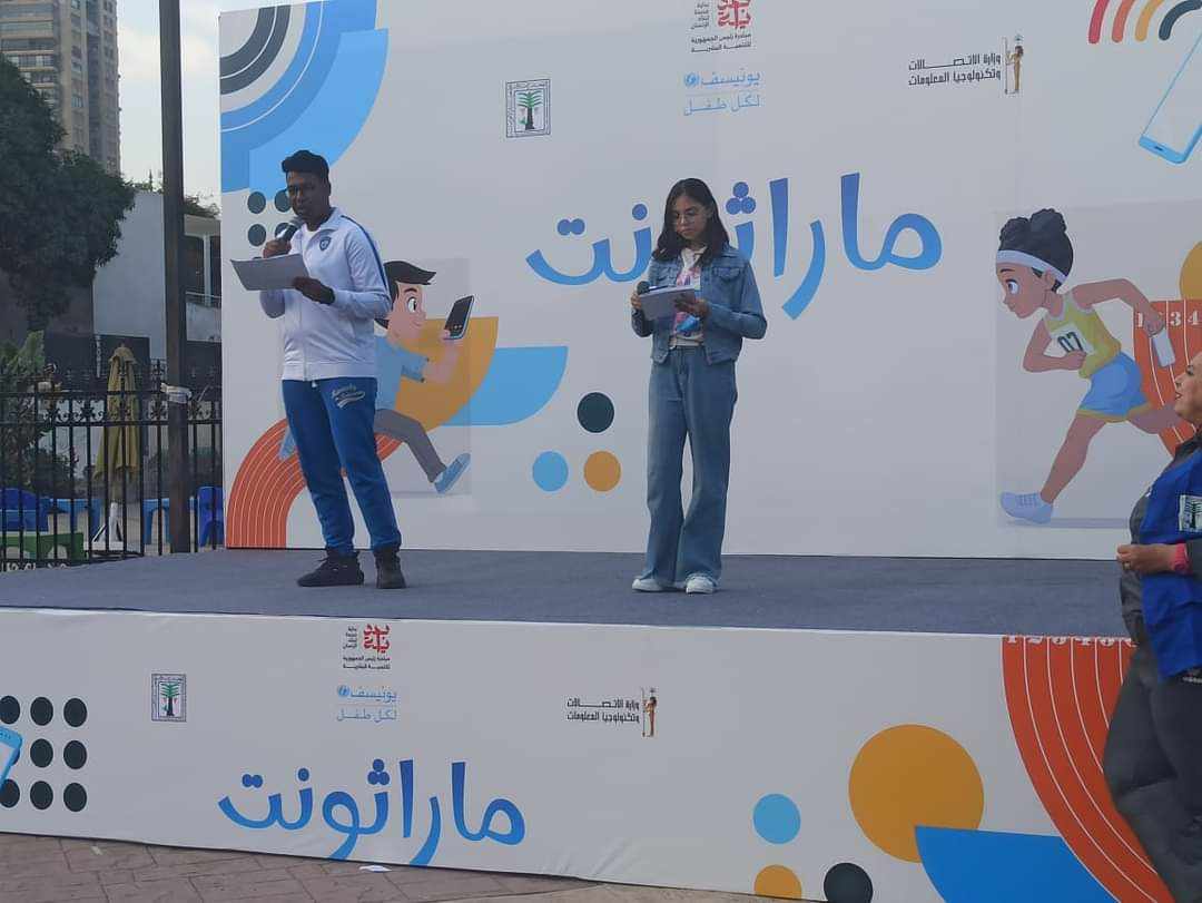 بمركز شباب الجزيرة “القومي لذوي الإعاقة” يشارك في “ماراثونت”