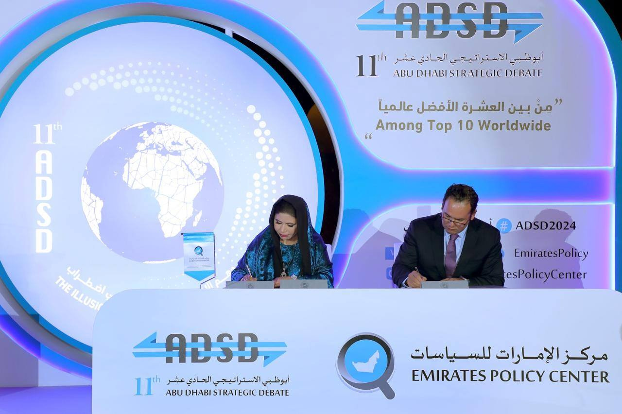 معلومات مجلس الوزراء يوقع مذكرة تفاهم مع مركز الإمارات للسياسات