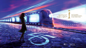 عرض 3 أفلام ضمن البانوراما الدولية بمهرجان القاهرة السينمائي.. اليوم