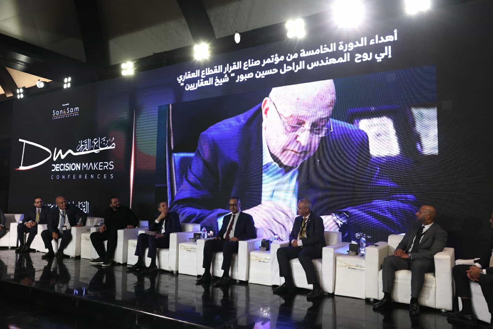 أحمد صبور: توقعات بوصول إجمالي حجم السوق العقاري في مصر إلى 1.4 تريليون دولار بنهاية 2024