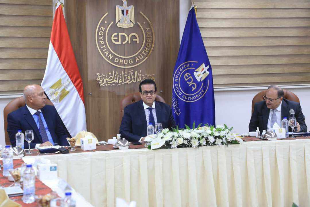 الاجتماع الـ 14 لوزارة الصحة والسكان و هيئة الدواء المصرية..