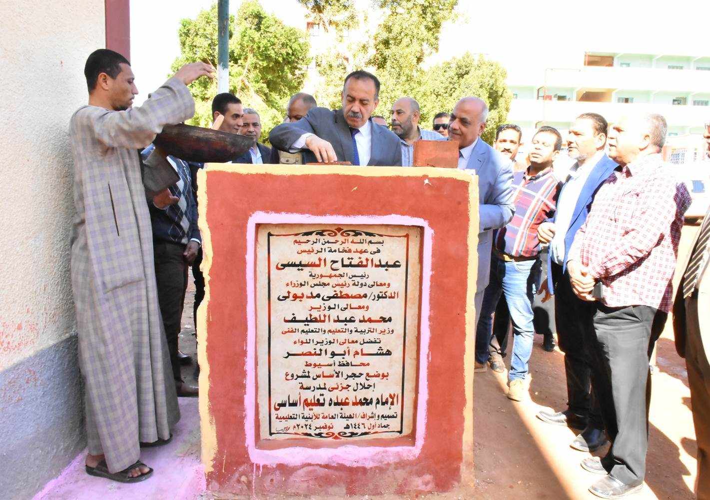 “بتكلفة 20 مليون جنيه”.. محافظ أسيوط يضع حجر أساس لعملية إحلال جزئي لمدرسة محمد عبده