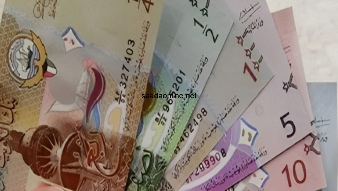 أسعار الدينار الكويتي اليوم الجمعة