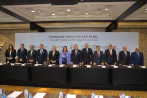 البنك التجاري الدولي مصر يتشارك مع ٨بنوك لاتاحة تمويل مشترك ب50 مليار جنيه لصالح صندوق الإسكان الاجتماعي