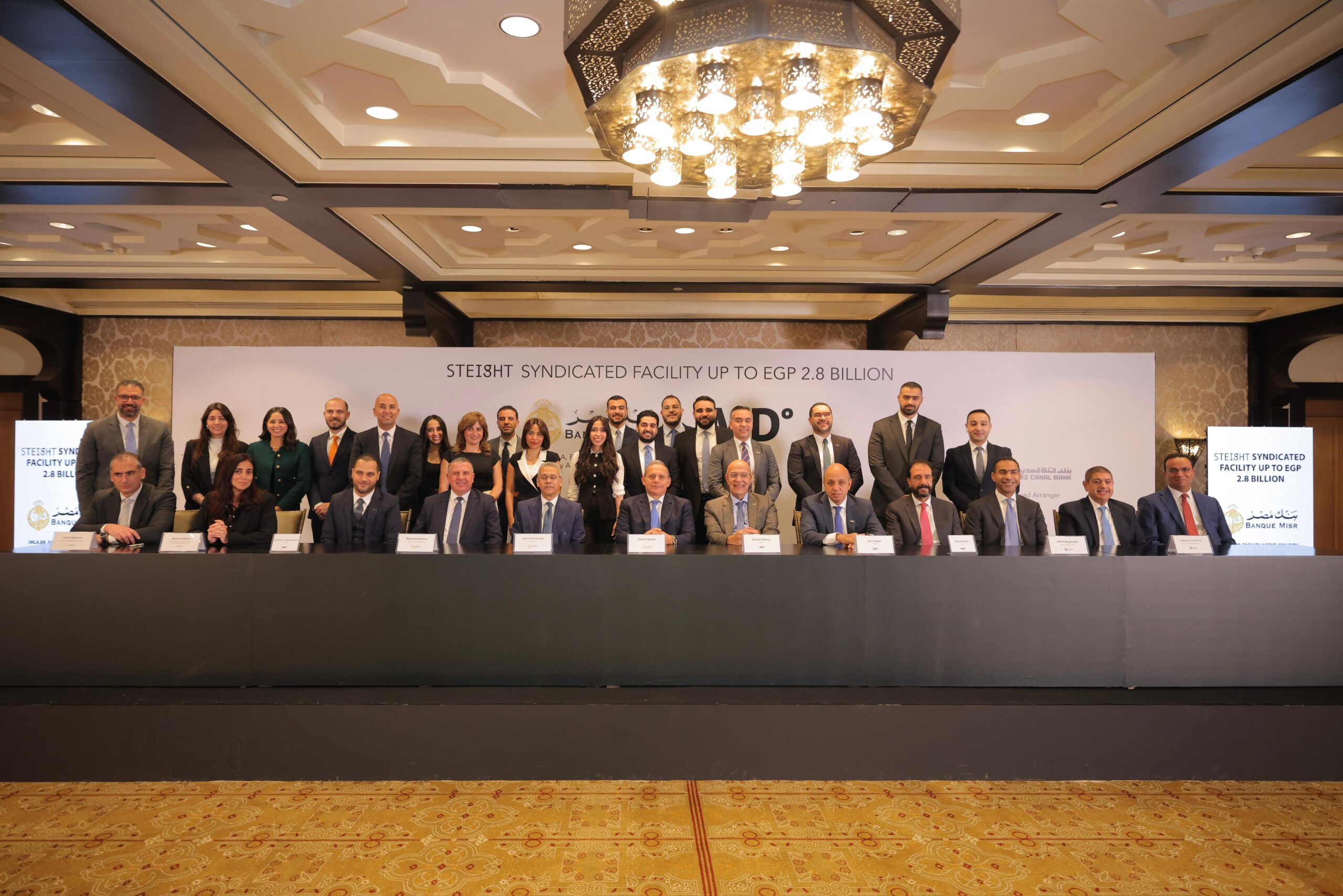 بنك مصر يقود تحالف مصرفي مع إي جي بنك لمنح تمويل بمبلغ 2.8 مليار جنيه لشركة لاند مارك للتنمية والتعمير
