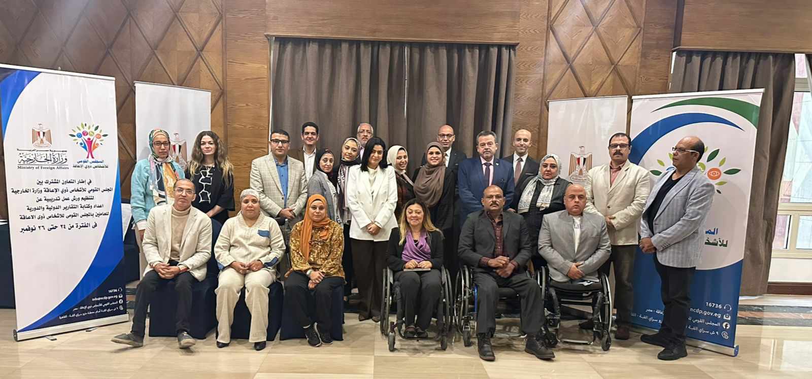 “القومي لذوي الإعاقة” يفتتح المرحلة الأولى من دورة “إعداد التقارير الدورية والدولية في حقوق الإنسان”