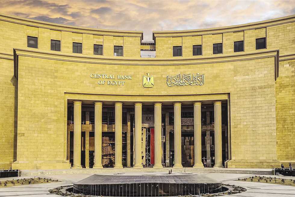 مجتمع المال والأعمال يترقب قرار المركزي حول الفائدة غدا