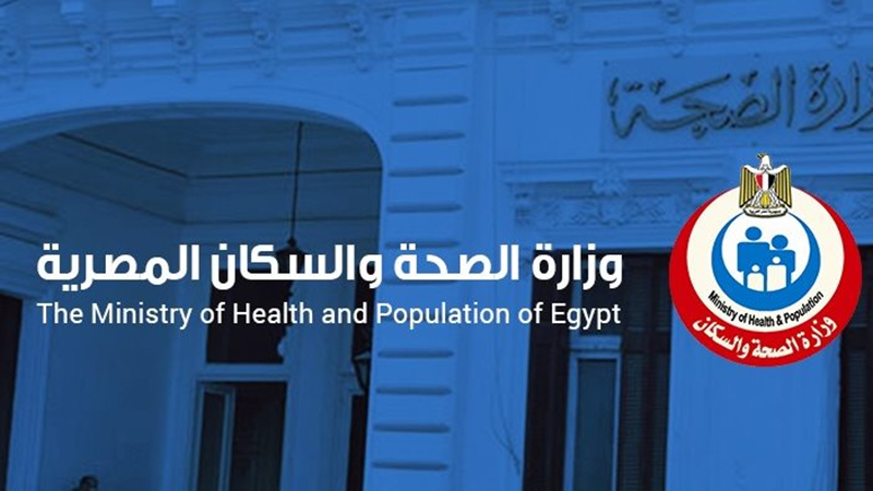 الصحة: فحص 7 ملايين و46 ألف بالمدارس الابتدائية بمختلف المحافظات