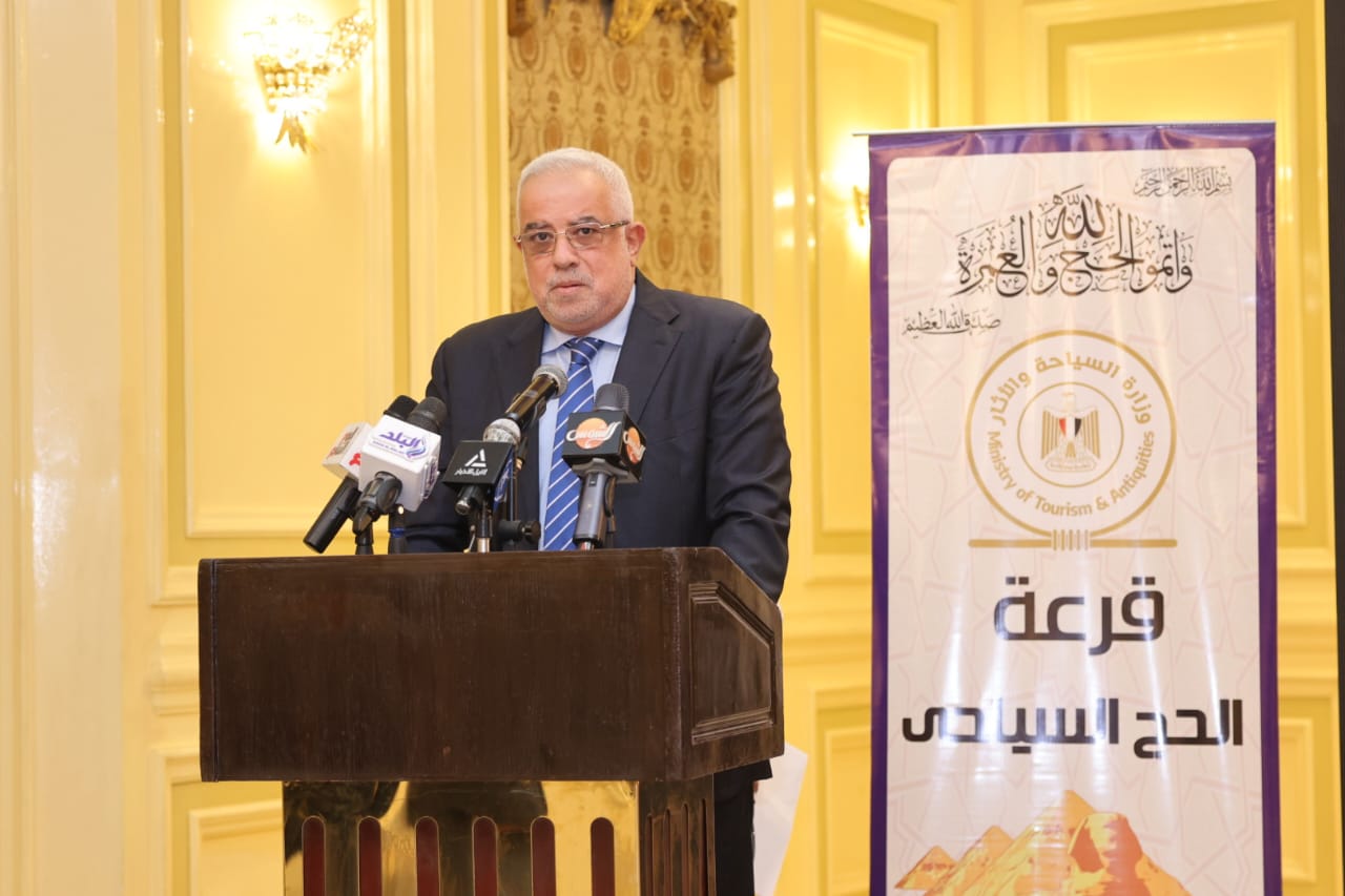 بـ الرابط.. تعرف على نتيجة قرعة الحج السياحي 2025