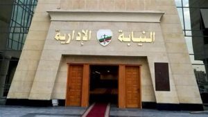 وحدة قضايا الاستثمار تمكن شركة دولية من استمرار ممارسة نشاطها الانتاجي