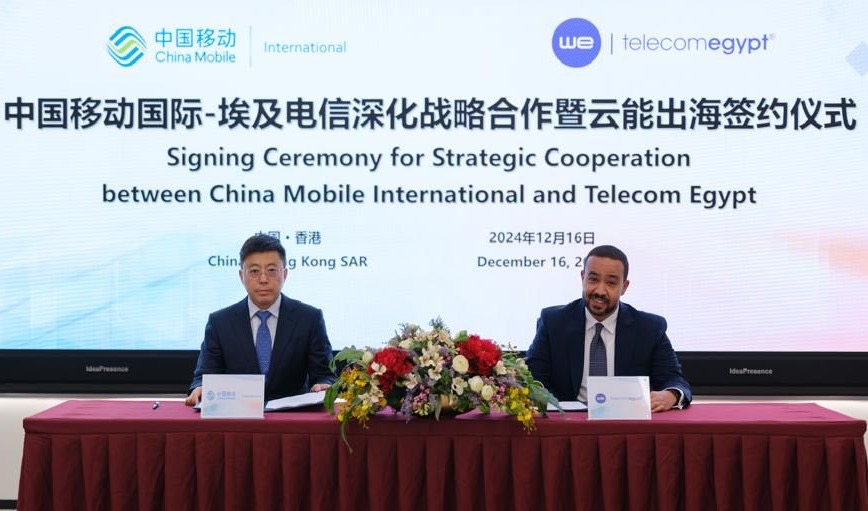 المصرية للاتصالات توقع شراكة استراتيجية مع تشايناموبايل إنترناشونال