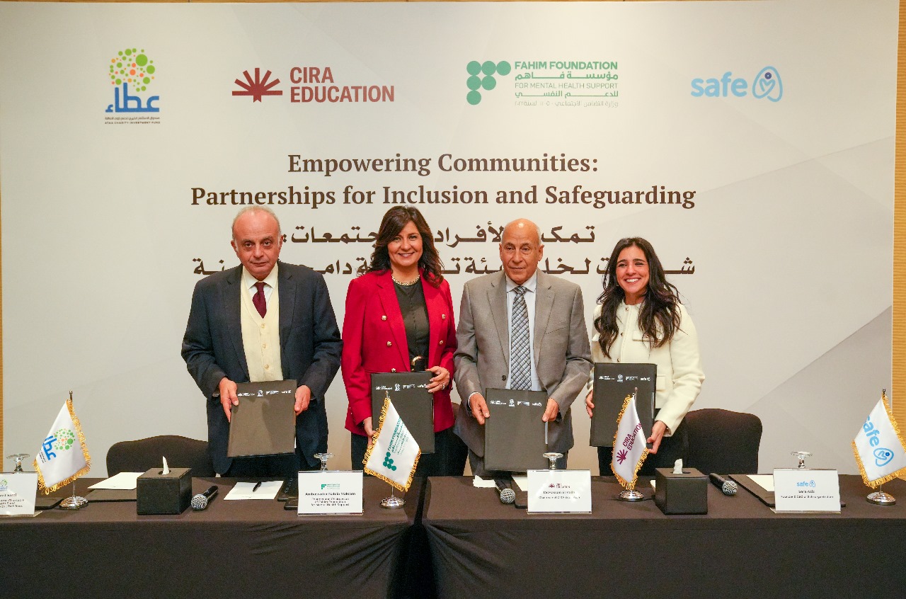 «سيرا للتعليم» توقع اتفاقيات تعاون لتعزيز الشمول والحماية الاجتماعية في قطاع الخدمات التعليمية